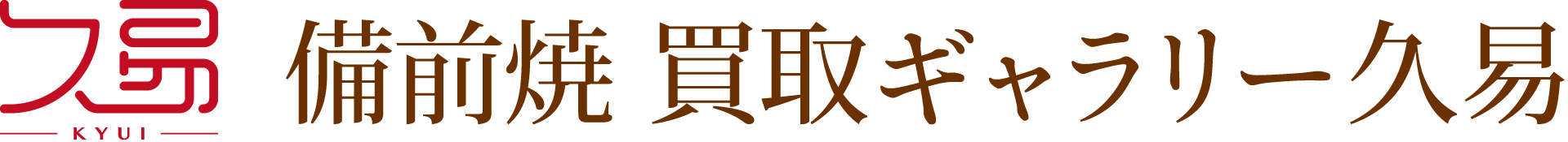 久易 株式会社